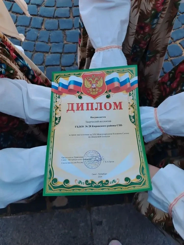 🌟 Май. Дворцовая площадь. Наш триумф! 🌟
Раз в год в Санкт-Петербурге происходит невероятное — фест