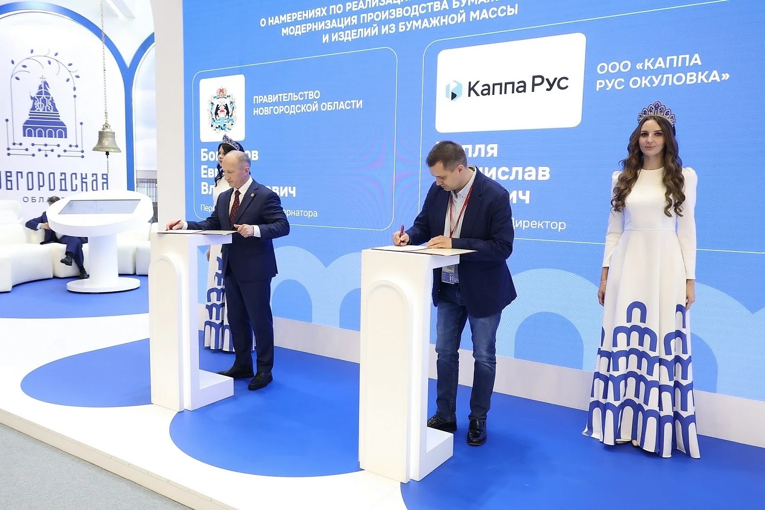 «Каппа Рус Окуловку» ждет модернизация производства