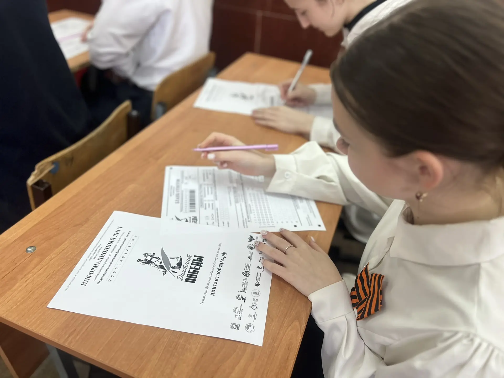 Сегодня в нашей школе прошёл «Диктант Победы»🇷🇺🕊️ — масштабная международная историческая акция, кот