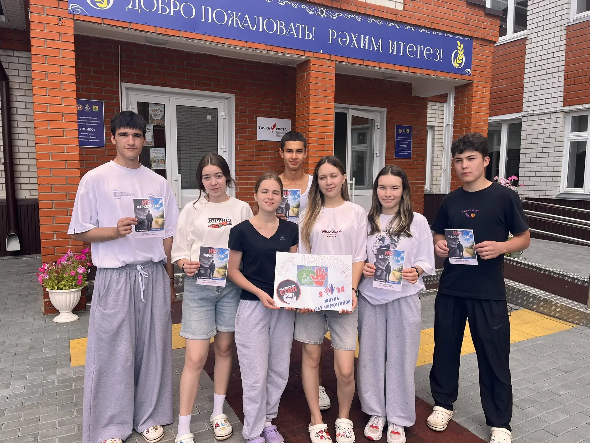 Скажем НЕТ наркотикам! Жизнь — это наш главный выбор!Сегодня в школе прошла важная соци...