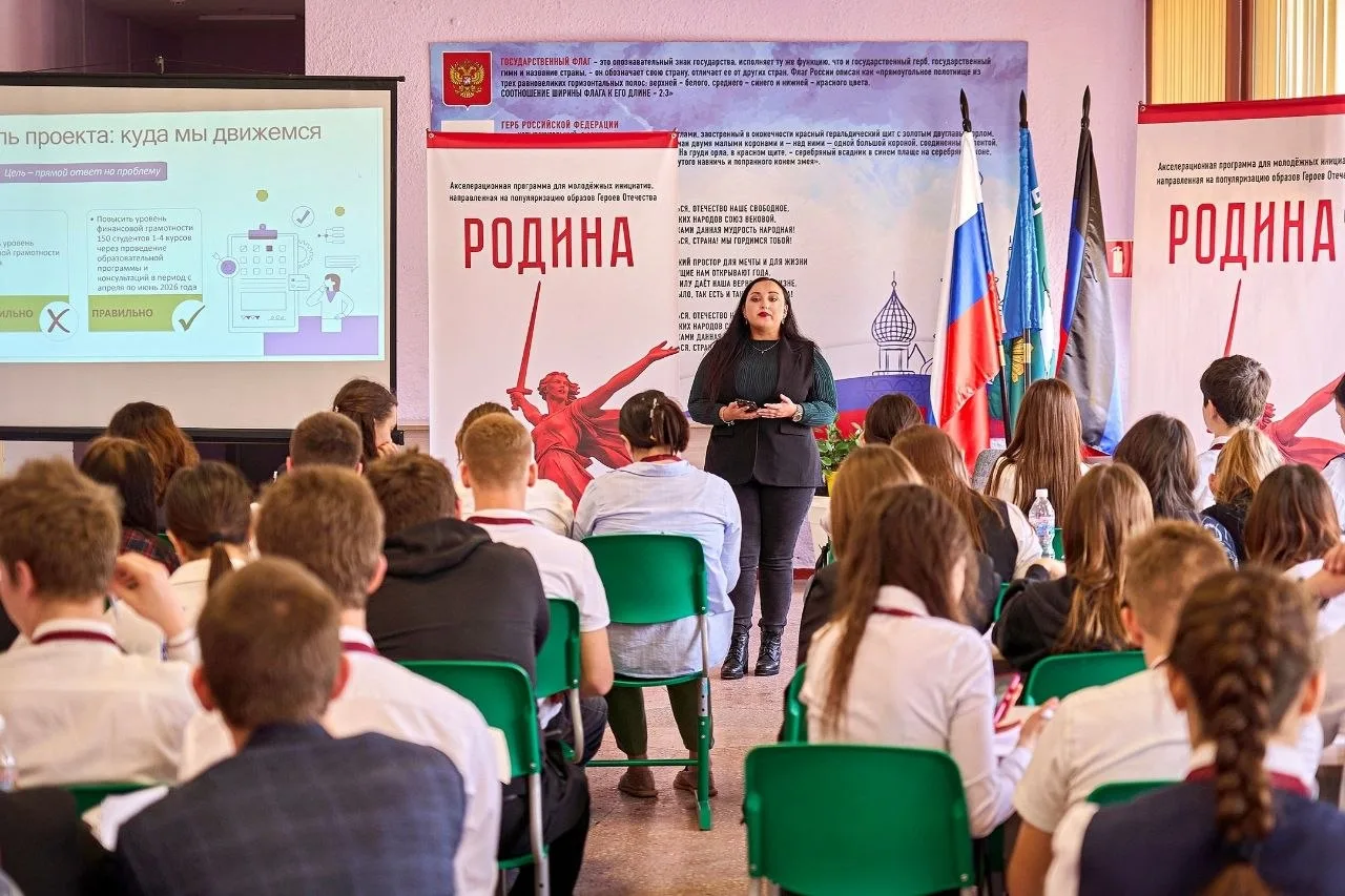 🇷🇺 Помнить. Действовать. Созидать  🗓5 мая 2026 года доцент кафедры банковского дела, эксперт Росмоло