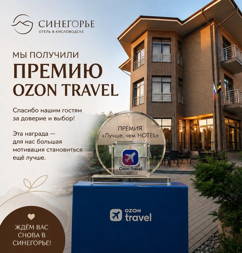 🏆 У нас еще одна приятная новость.