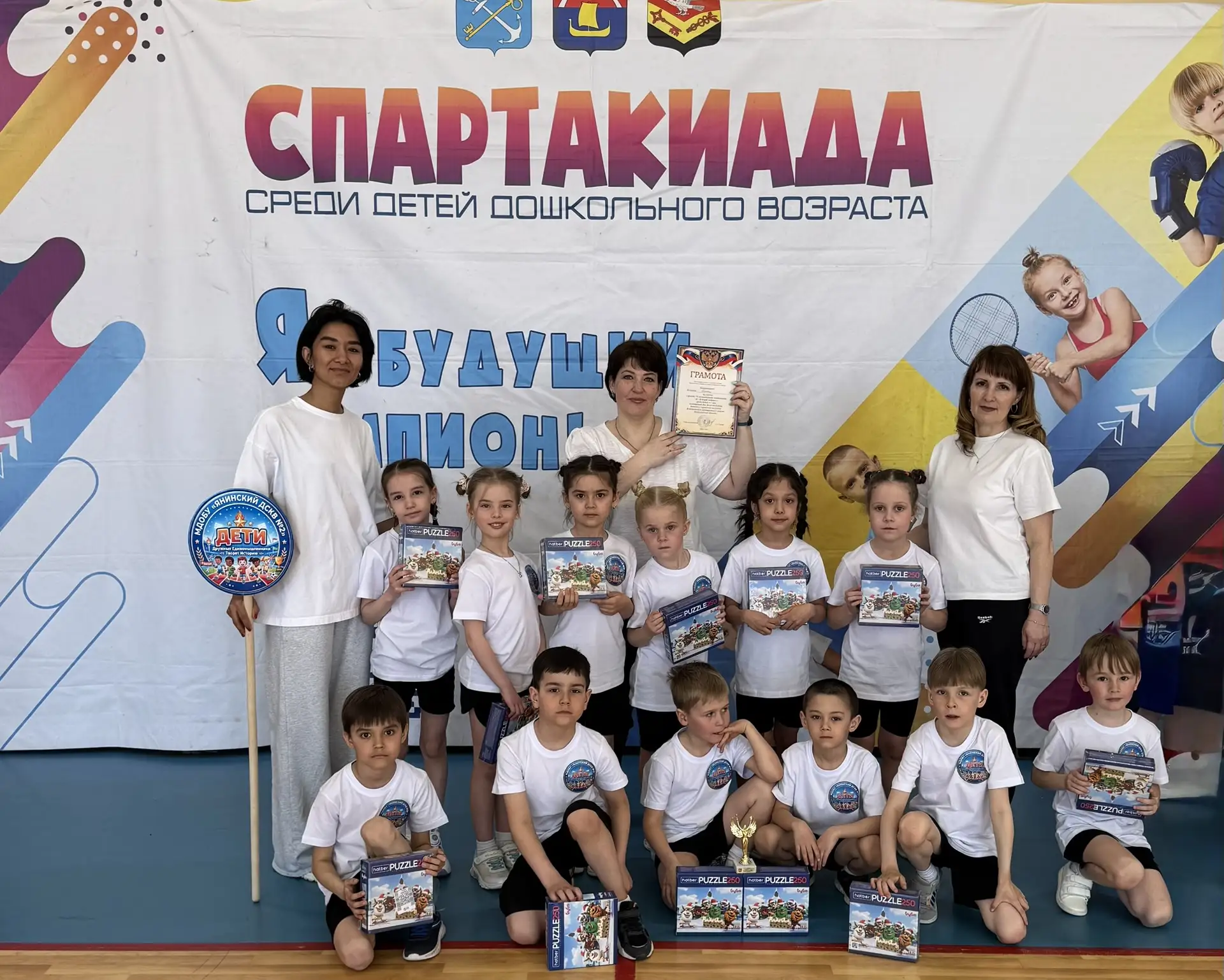 Мы это сделали! Наш дебют в мире «большого спорта»!