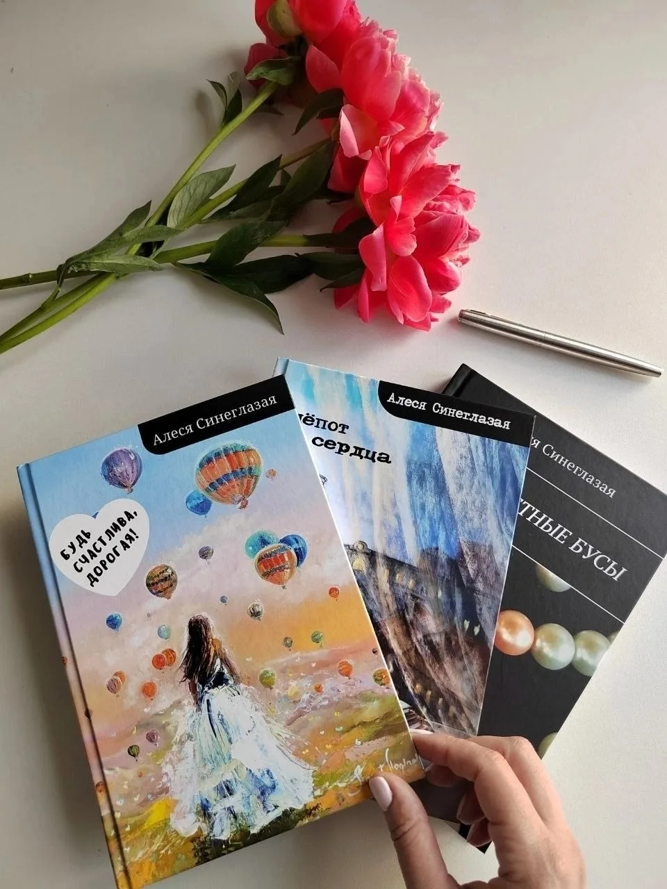 Уже совсем скоро 8 марта! Поторопитесь, вы ещё успеваете заказать книги на подарки!   В нaличии все 