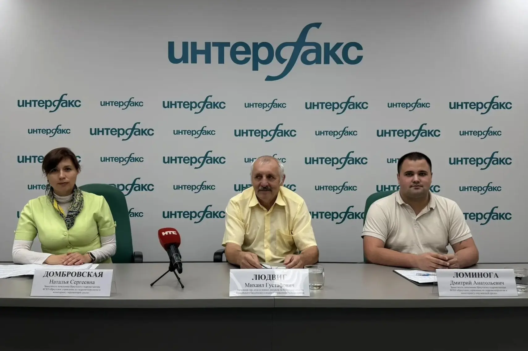 3 сентября в пресс-центре ИА «Интерфакс» прошла пресс-конференция на тему: «Прогноз пог...