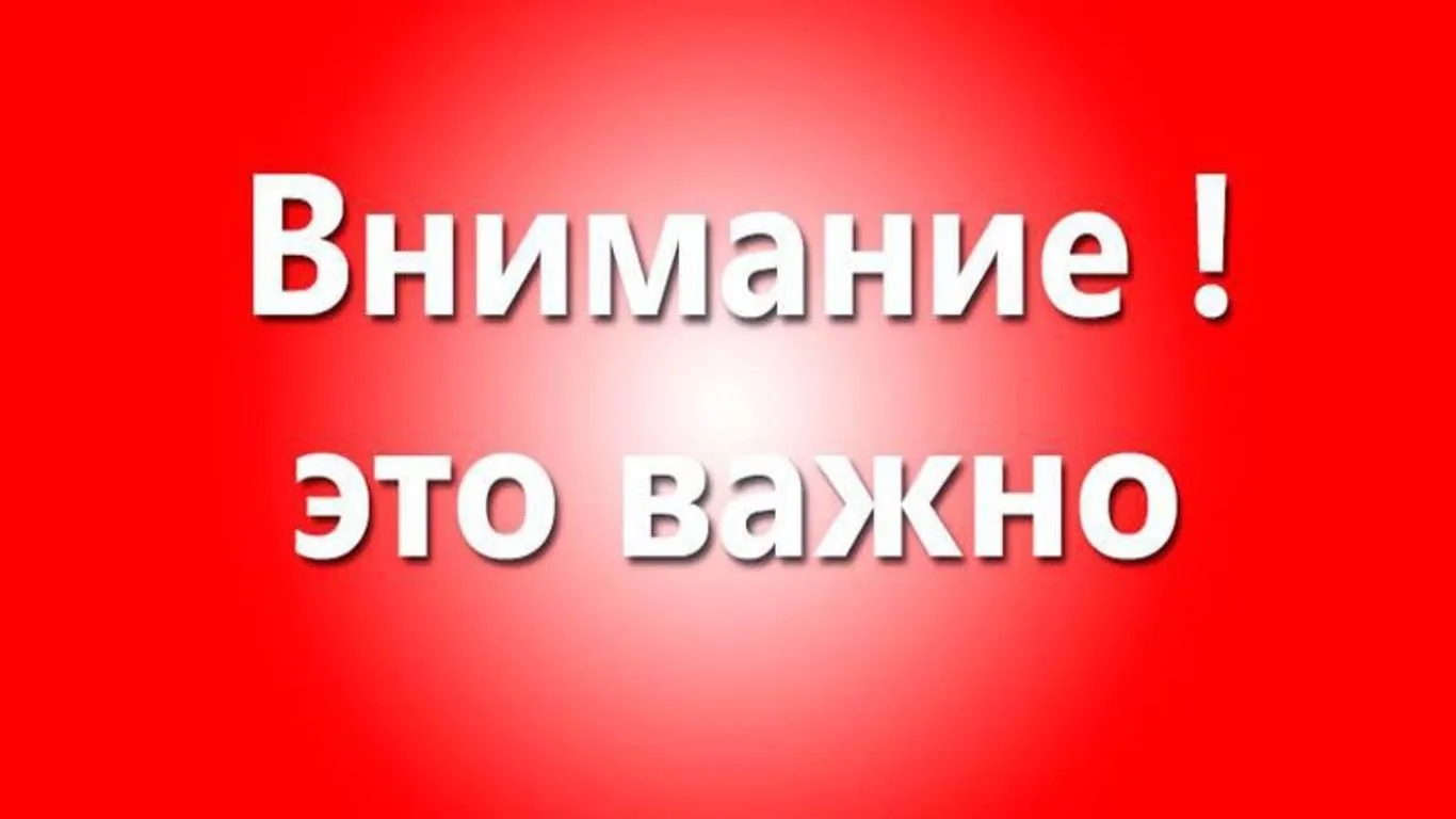 Уважаемые собственники 
МКД Щербакова,12!

АО «ЭнергосбыТ Плюс», действующее в рамках агентского дог