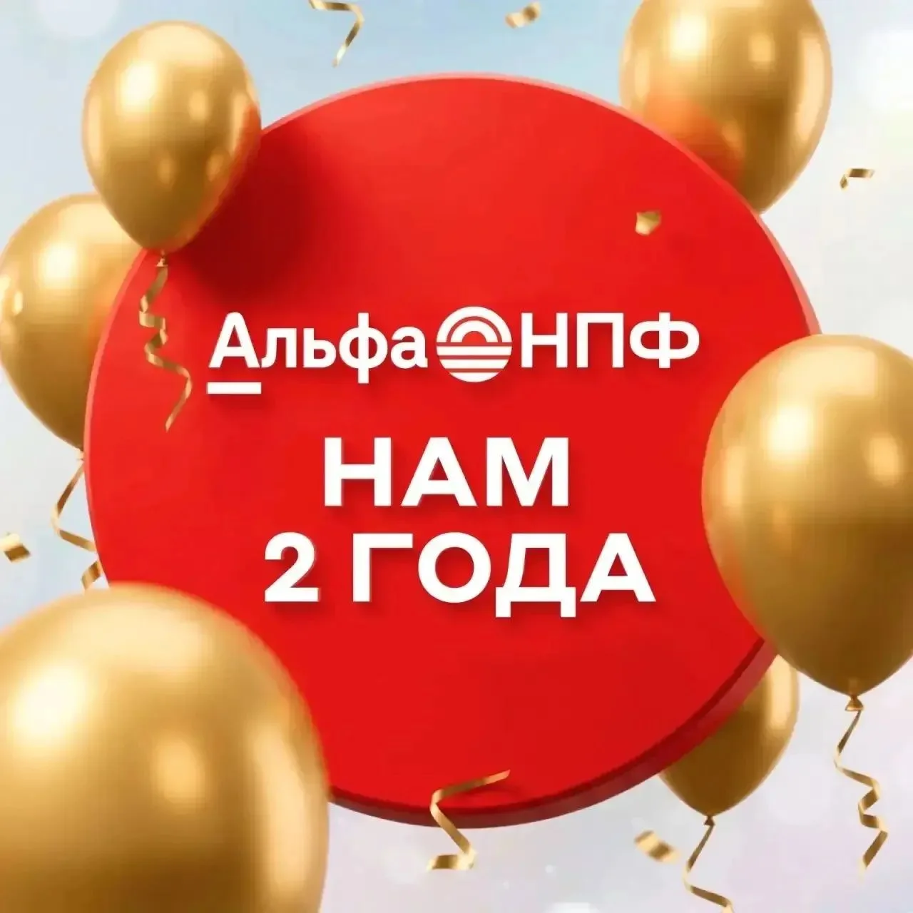 Друзья, всем добрый день! 👋