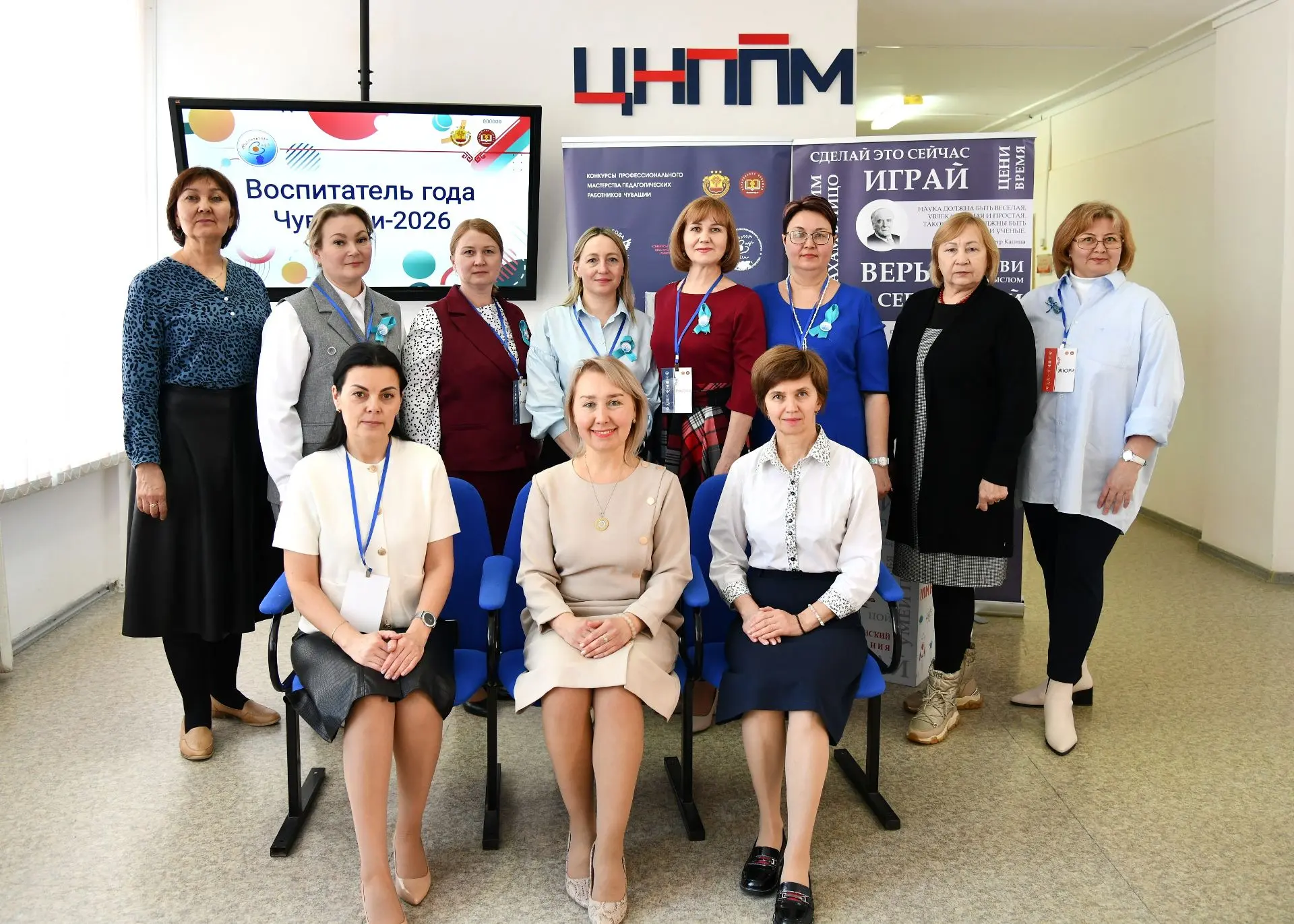 Подведены итоги республиканского конкурса «Воспитатель года Чувашии – 2026»!   📍Сегодня в институте 