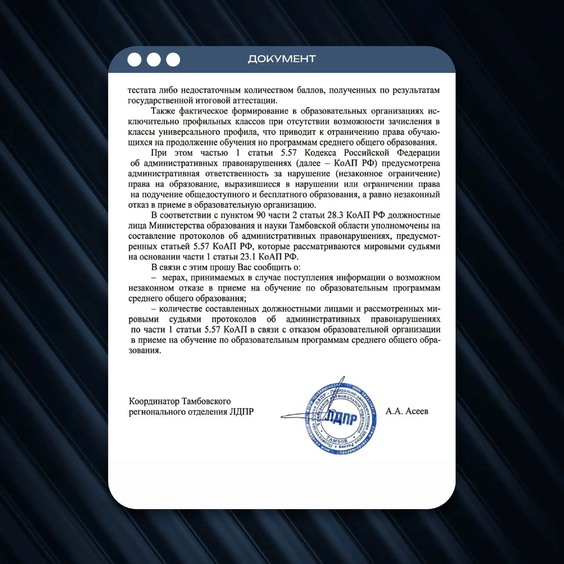 🔔 Мы уже рассказывали, с какими проблемами сталкиваются выпускники и их родители, когд...