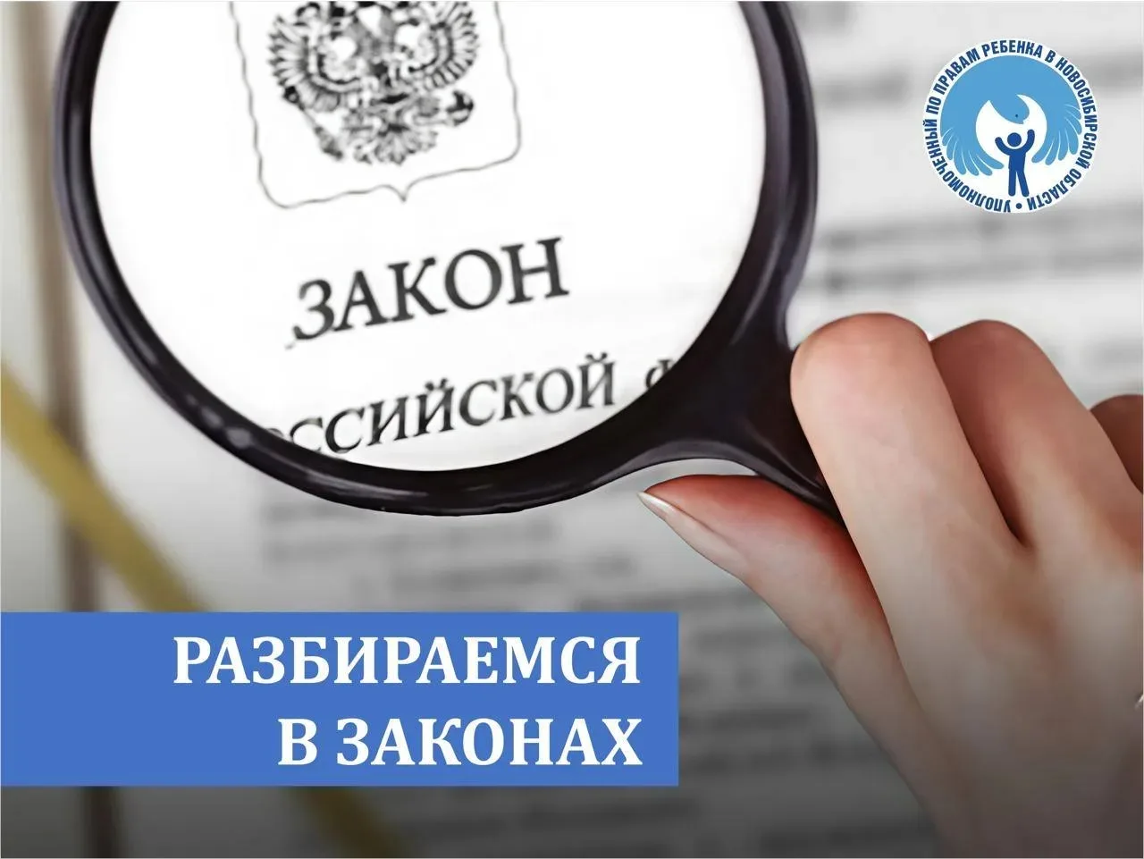 На этой неделе вступил в силу закон, направленный на расширение мер поддержки многодетн...