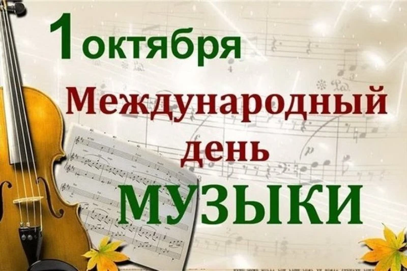 Музыка — это не просто звук в наушниках 🎧
