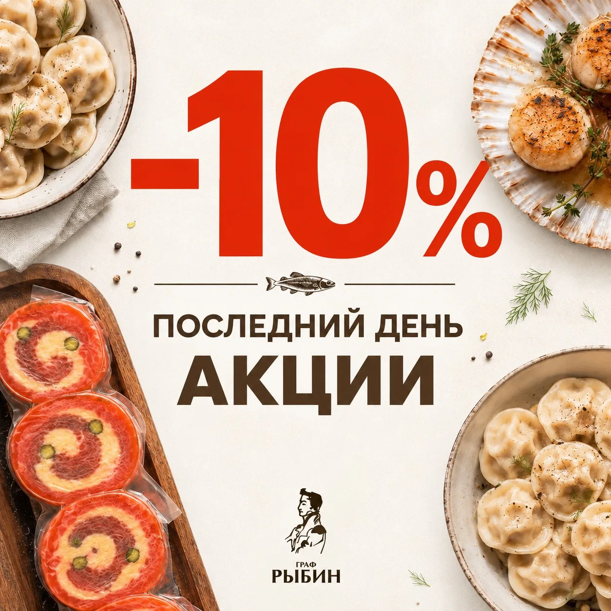 🌟АКЦИЯ