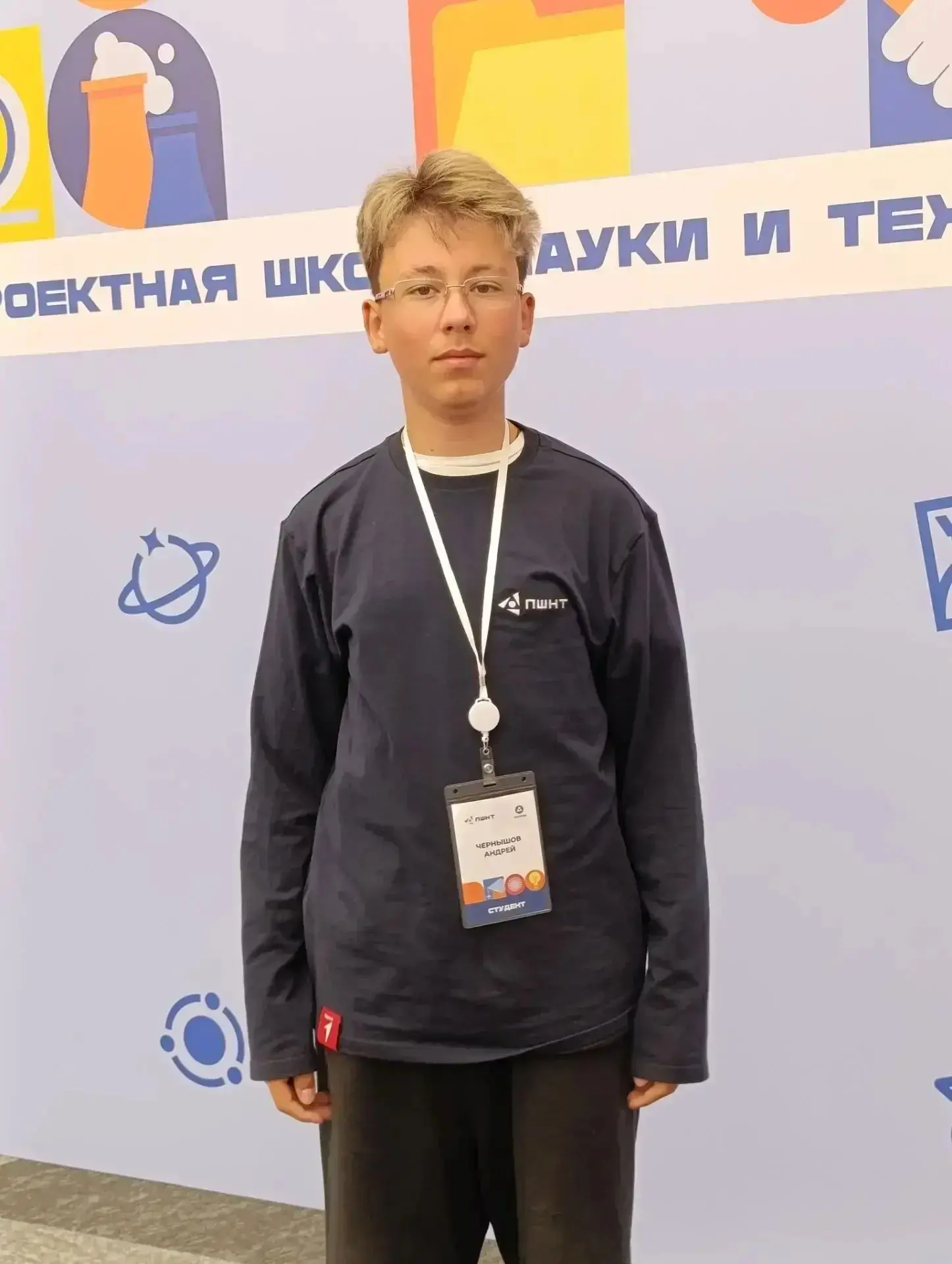 Поздравляем с победой учащегося 9а класса Чернышова Андрея в