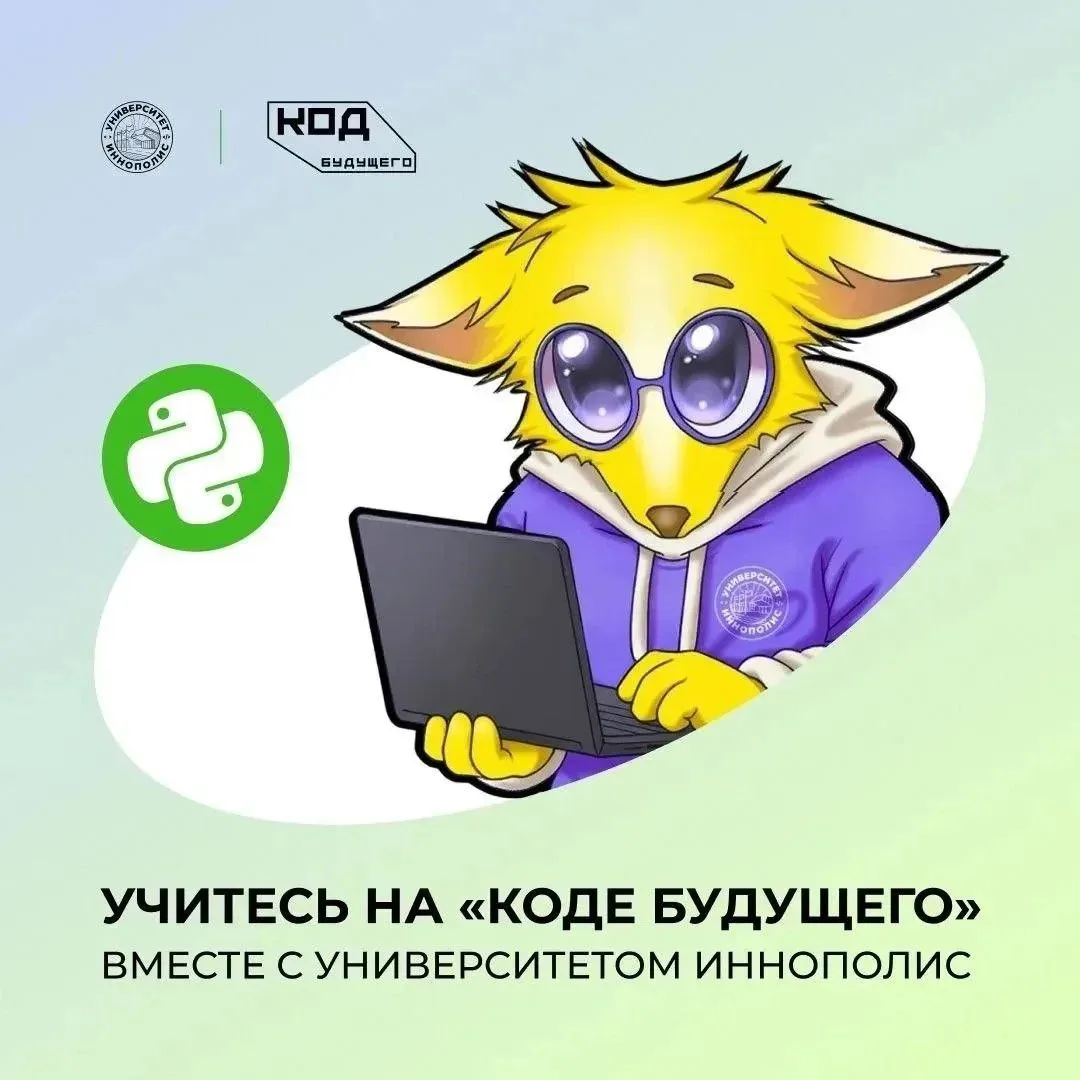 Добрый день, уважаемые родители!