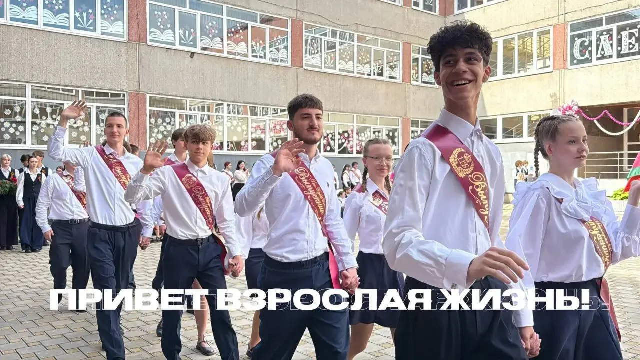 🔔 Последний звонок всегда звучит для каждого из нас по-особенному, но одинаково пронзительно для все