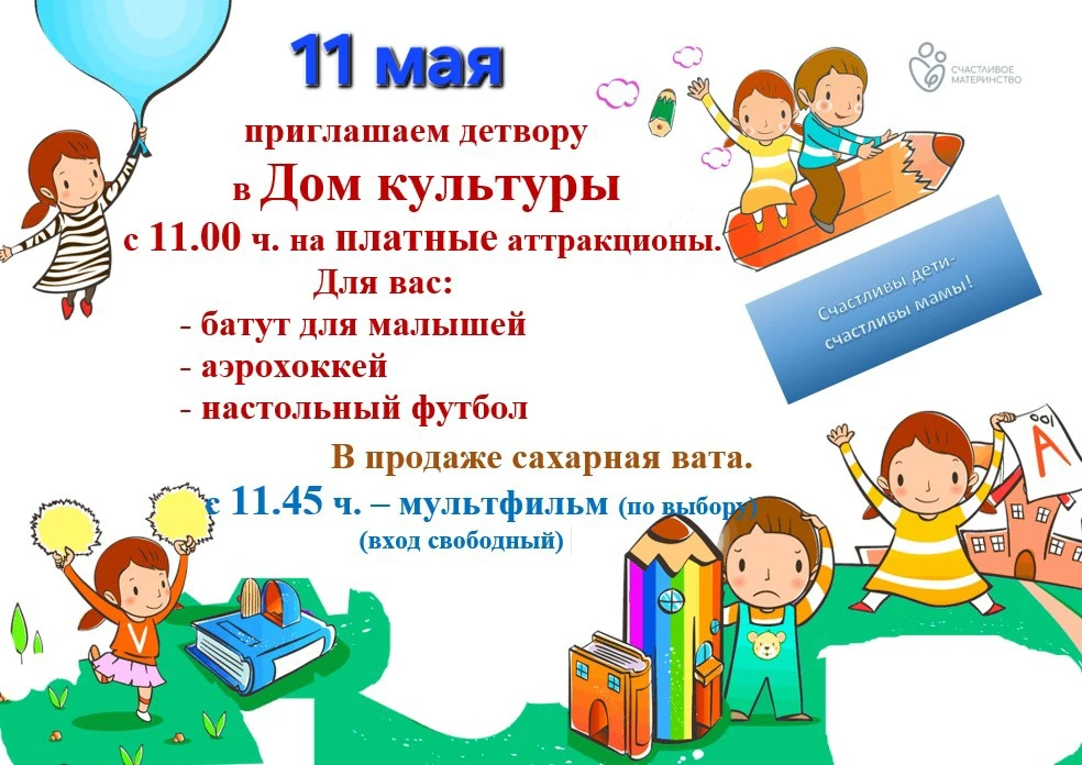 Дорогие мамы! ❤