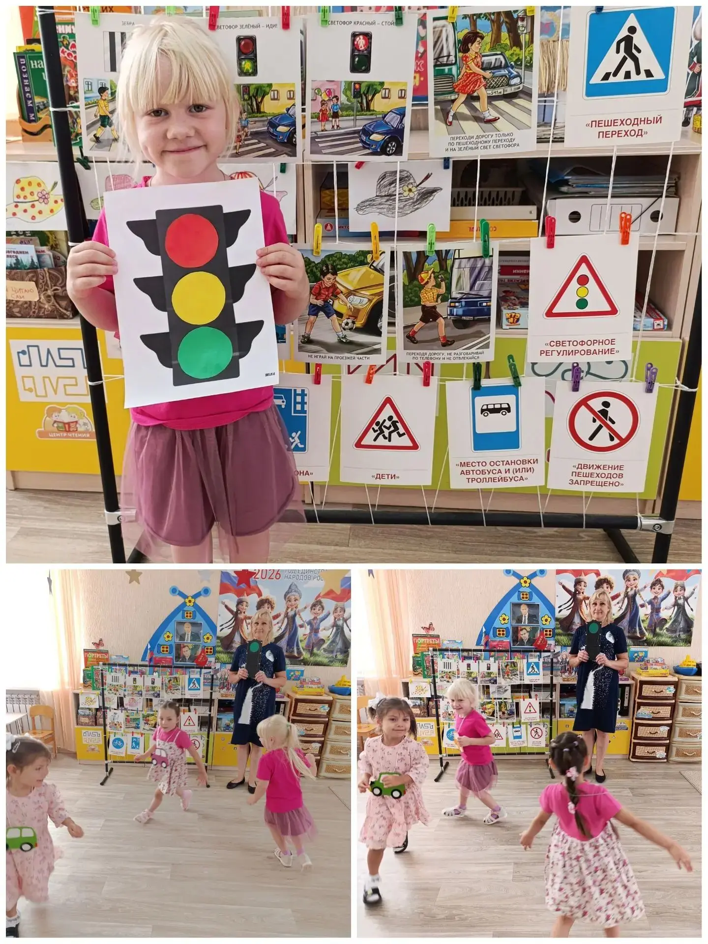 Неделя безопасности 🦺