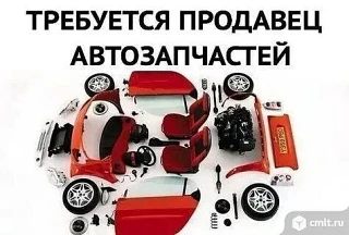 Изображение 1 к публикации «Работа Мариуполь»