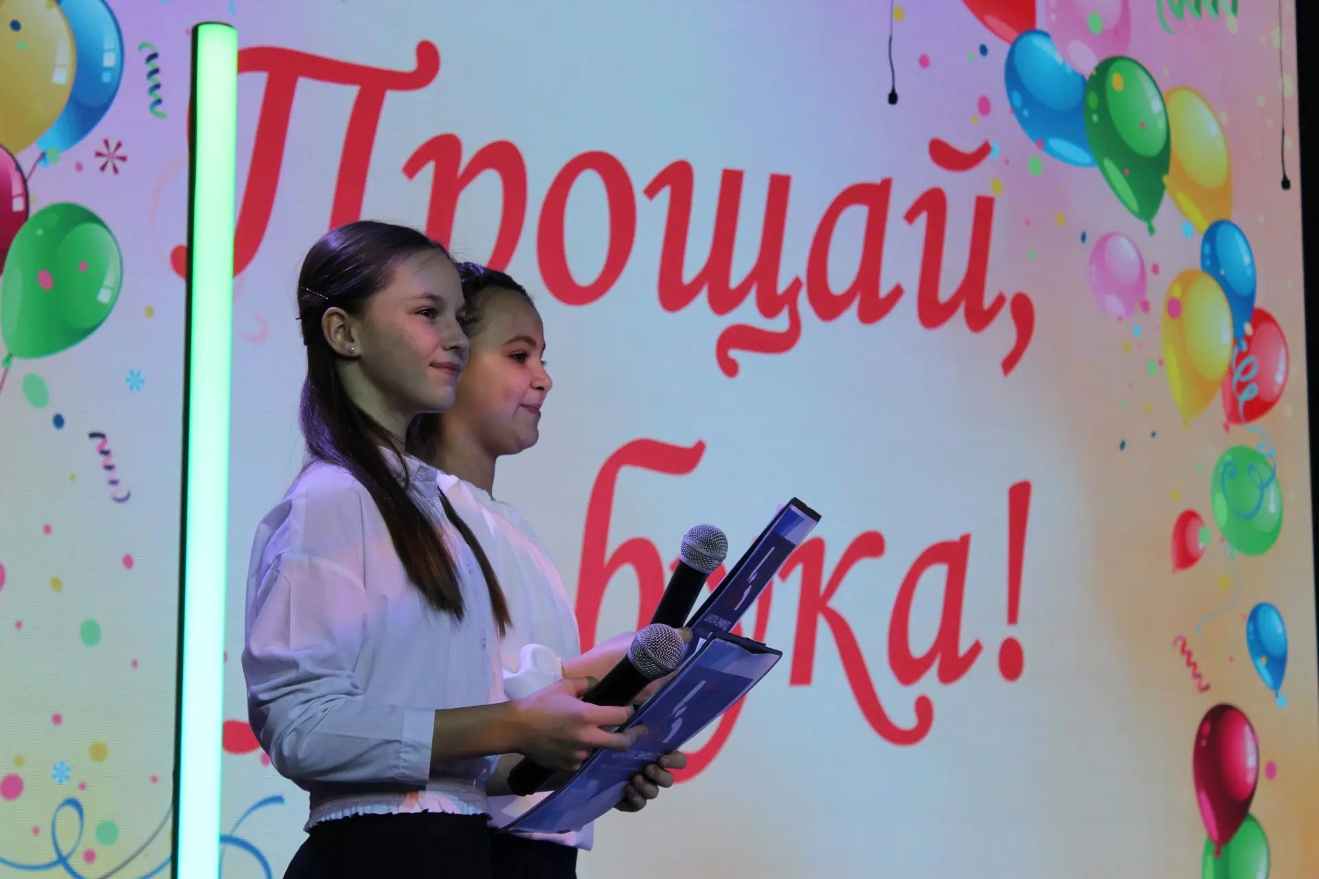 Прощание с Азбукой! 📚 В нашей школе состоялось важное событие для самых маленьких учеников - наших п