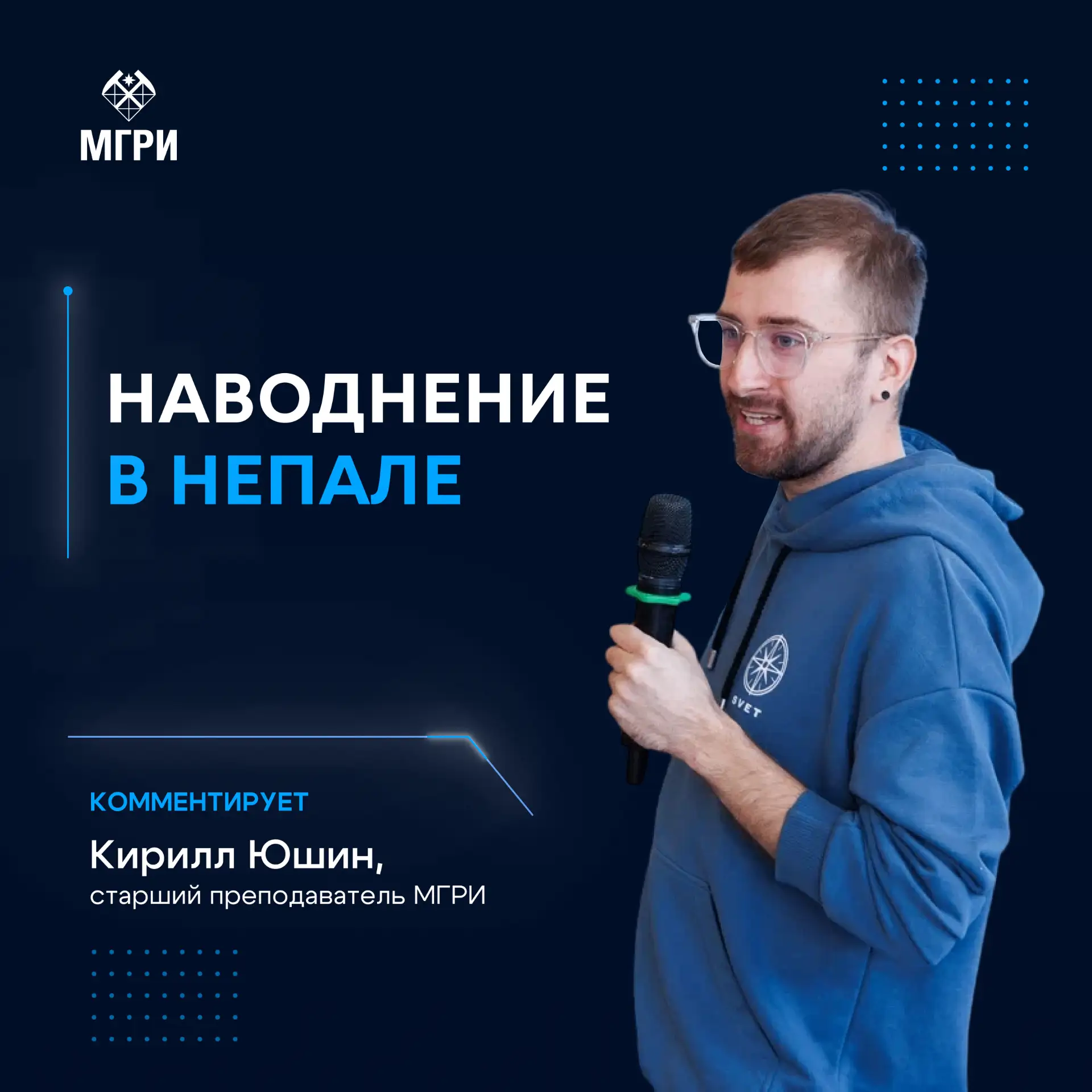 26 августа 2026 года на севере Непала произошло мощное наводнение. Больше недели идут с...