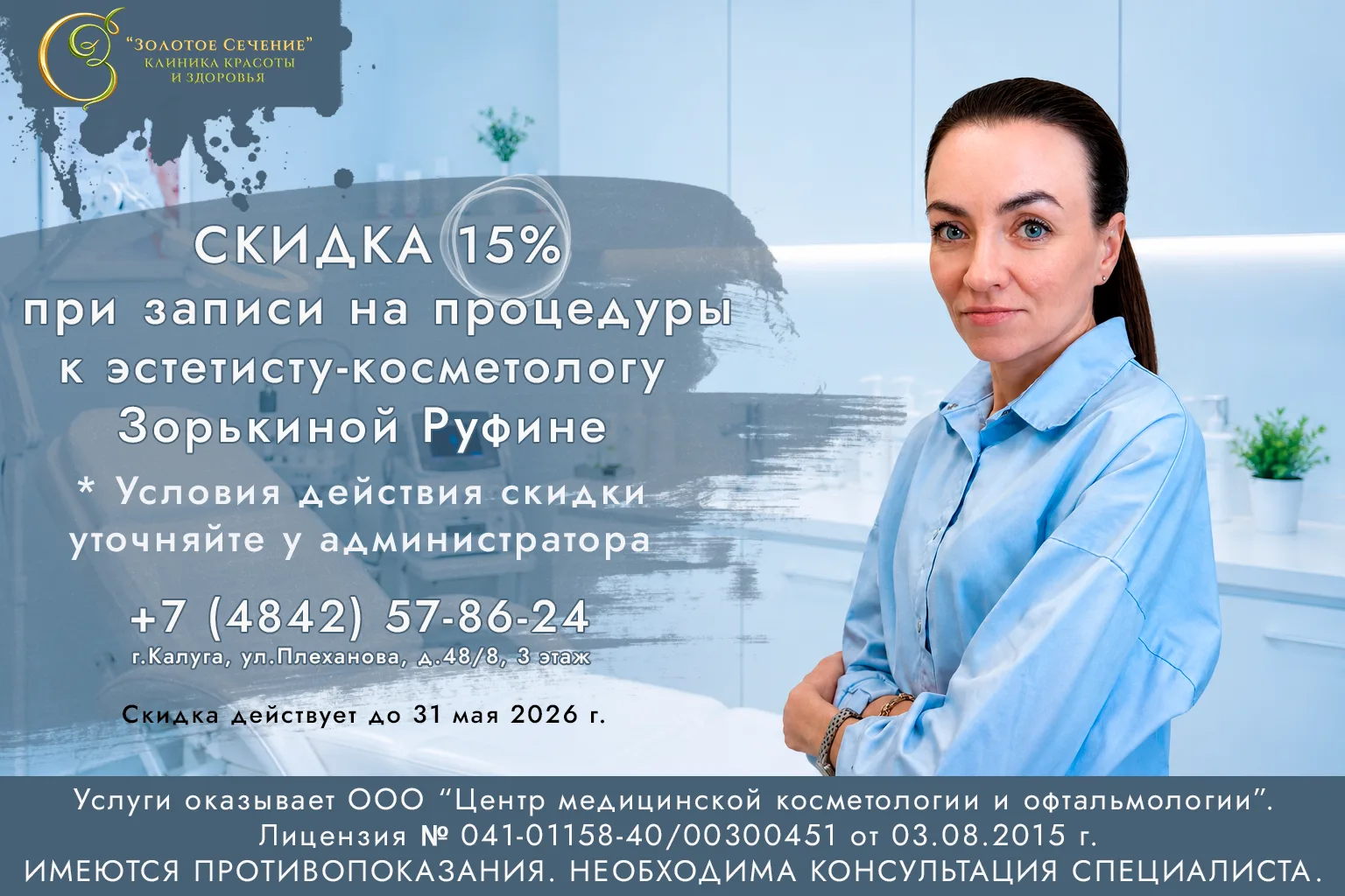 Эстетика ухода в каждой детали ✨