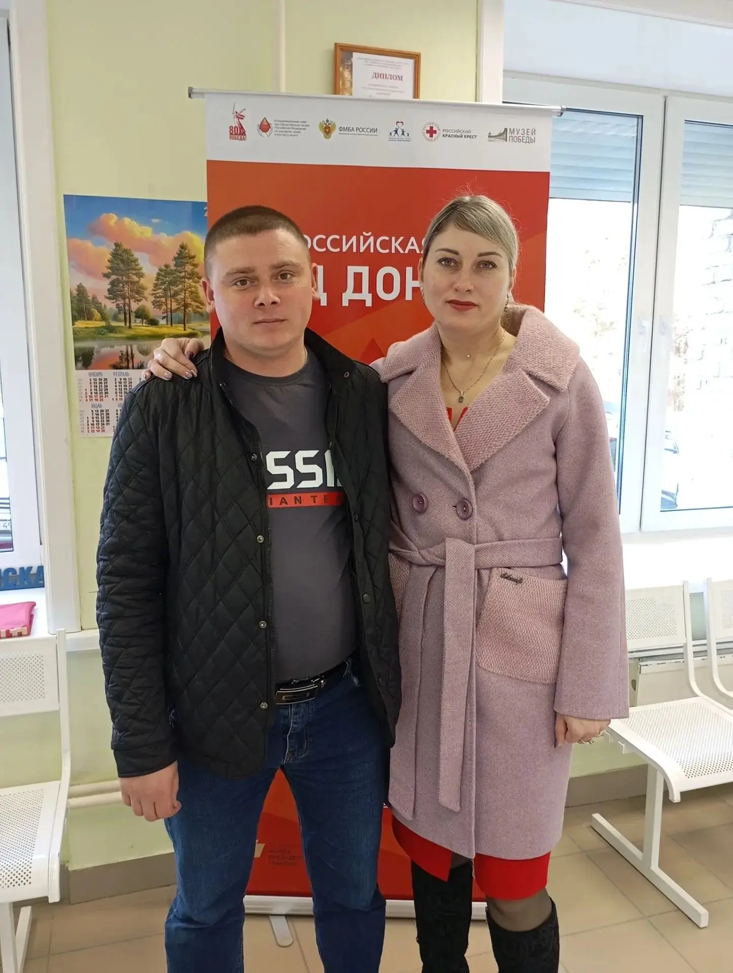 🚩г. Саянск.