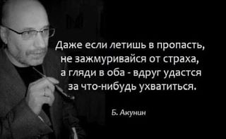 Смысл в каждой фразе — Подпишись
