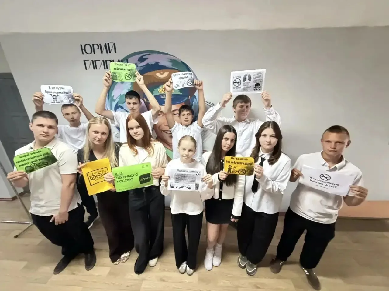 📣Сегодня наша школа присоединилась к всероссийской акции «Освободим Россию от табачног...