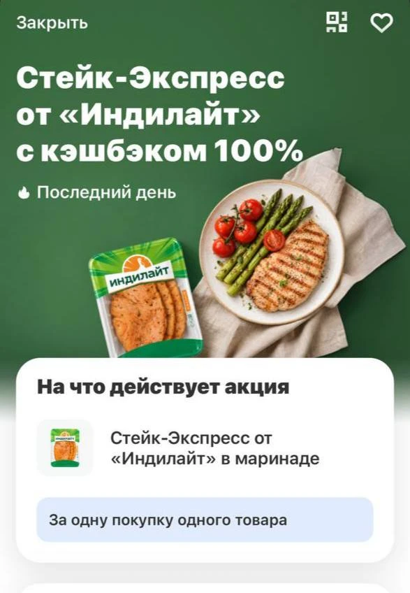 т-банк проверяйте у себя 🔥