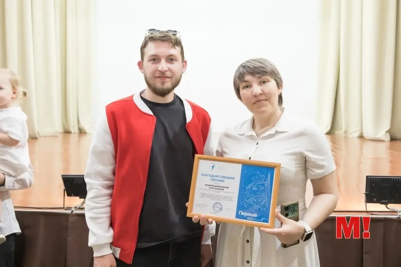 📌В Центре внешкольной работы состоялось торжественное мероприятие, посвящённое Дню детских обществен