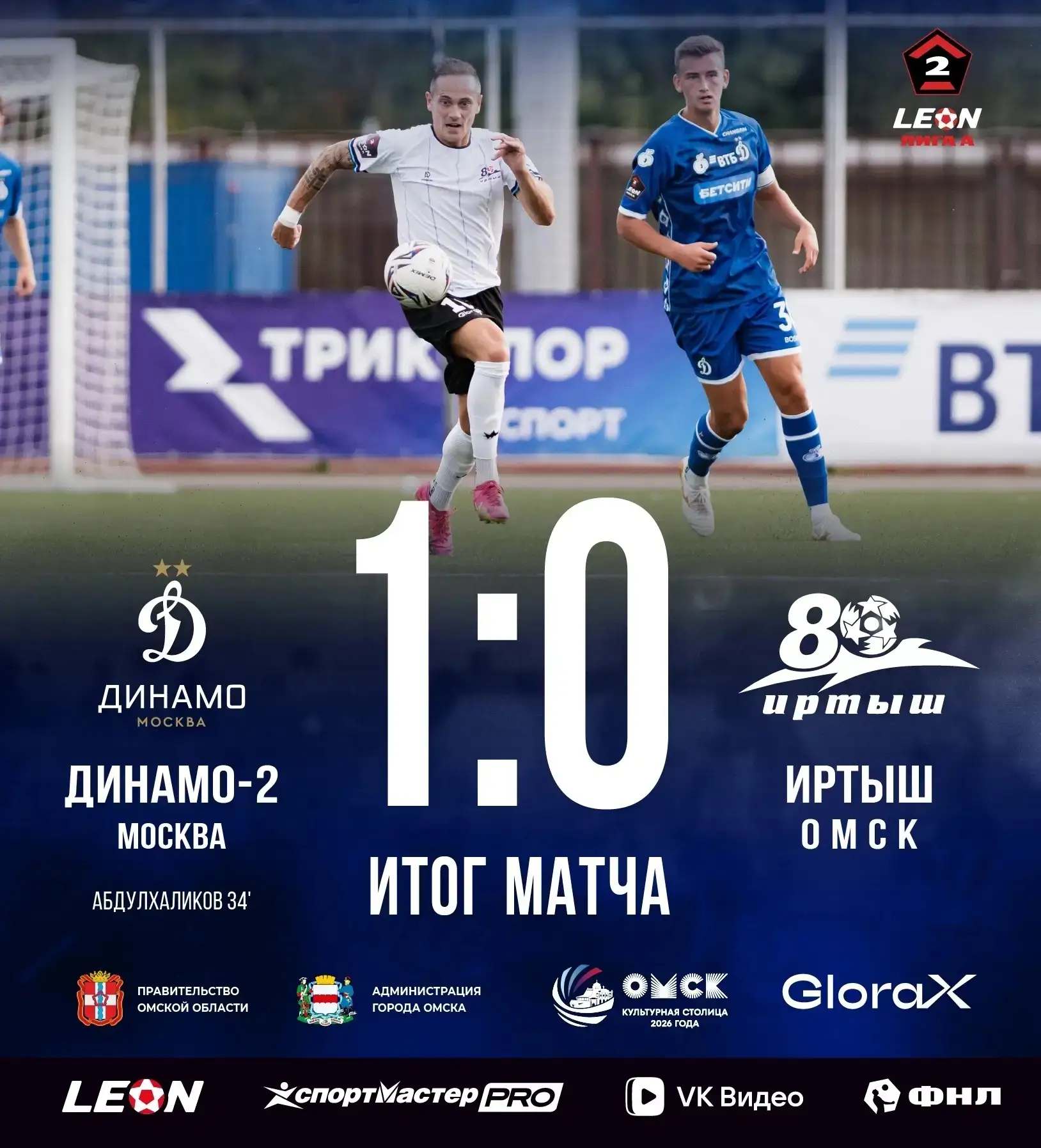 🙌 Есть хорошие моменты!