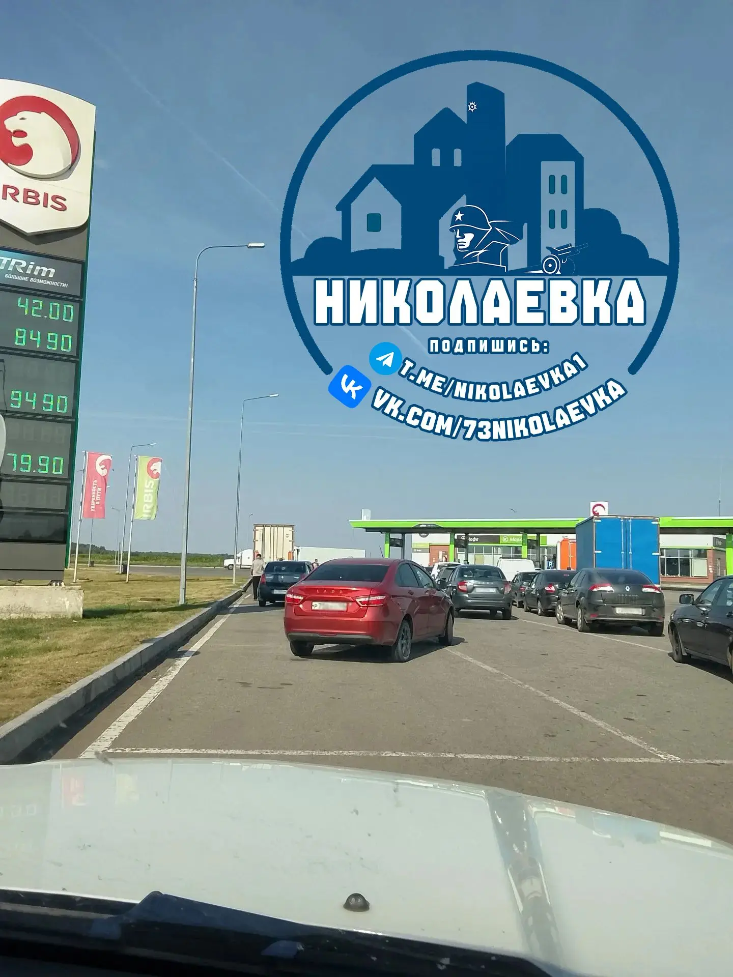 📍Бензин в Николаевском районе уходит быстрее, чем его привозят