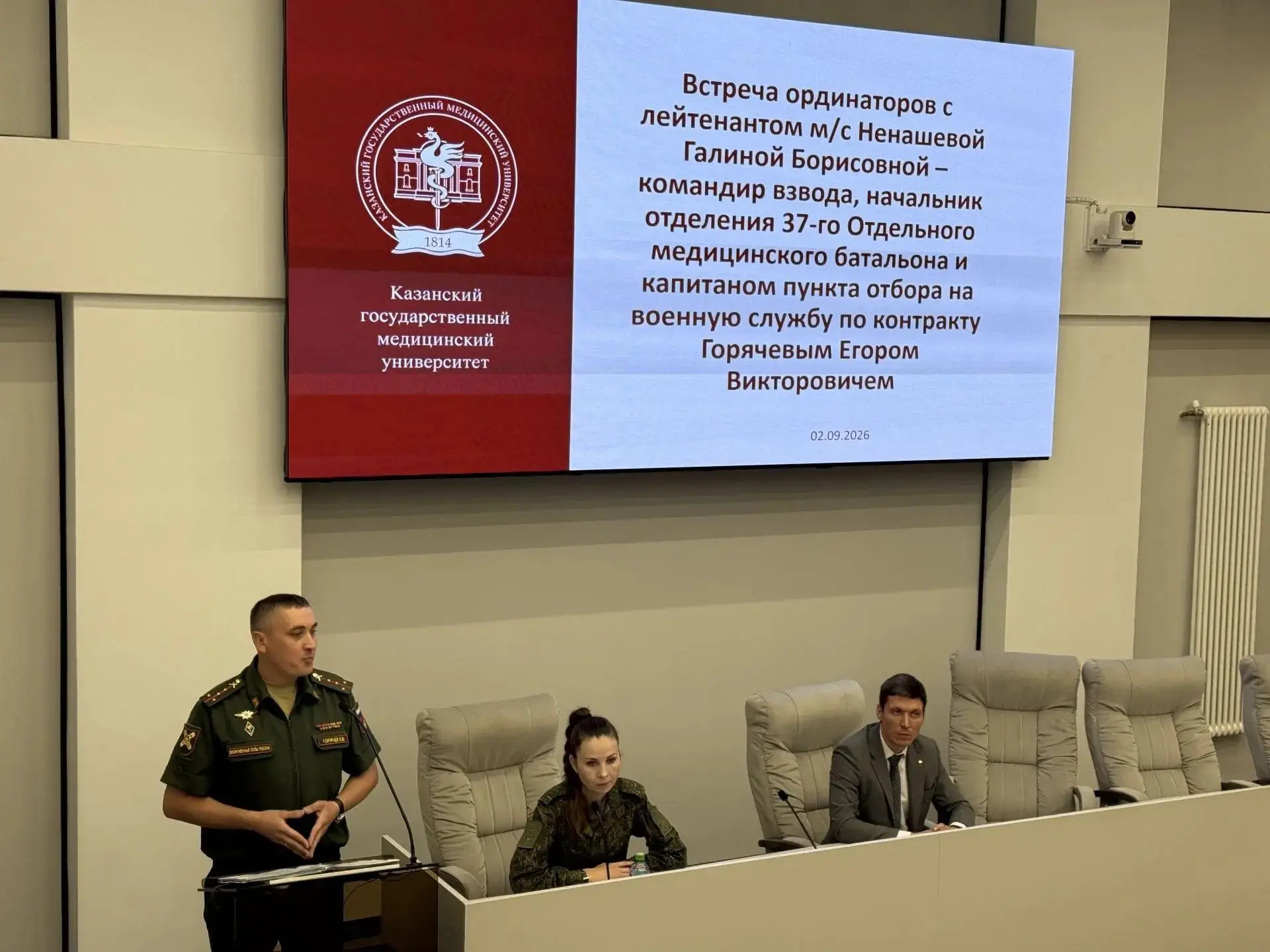 В Казанском медуниверситете обсудили роль военного врача.