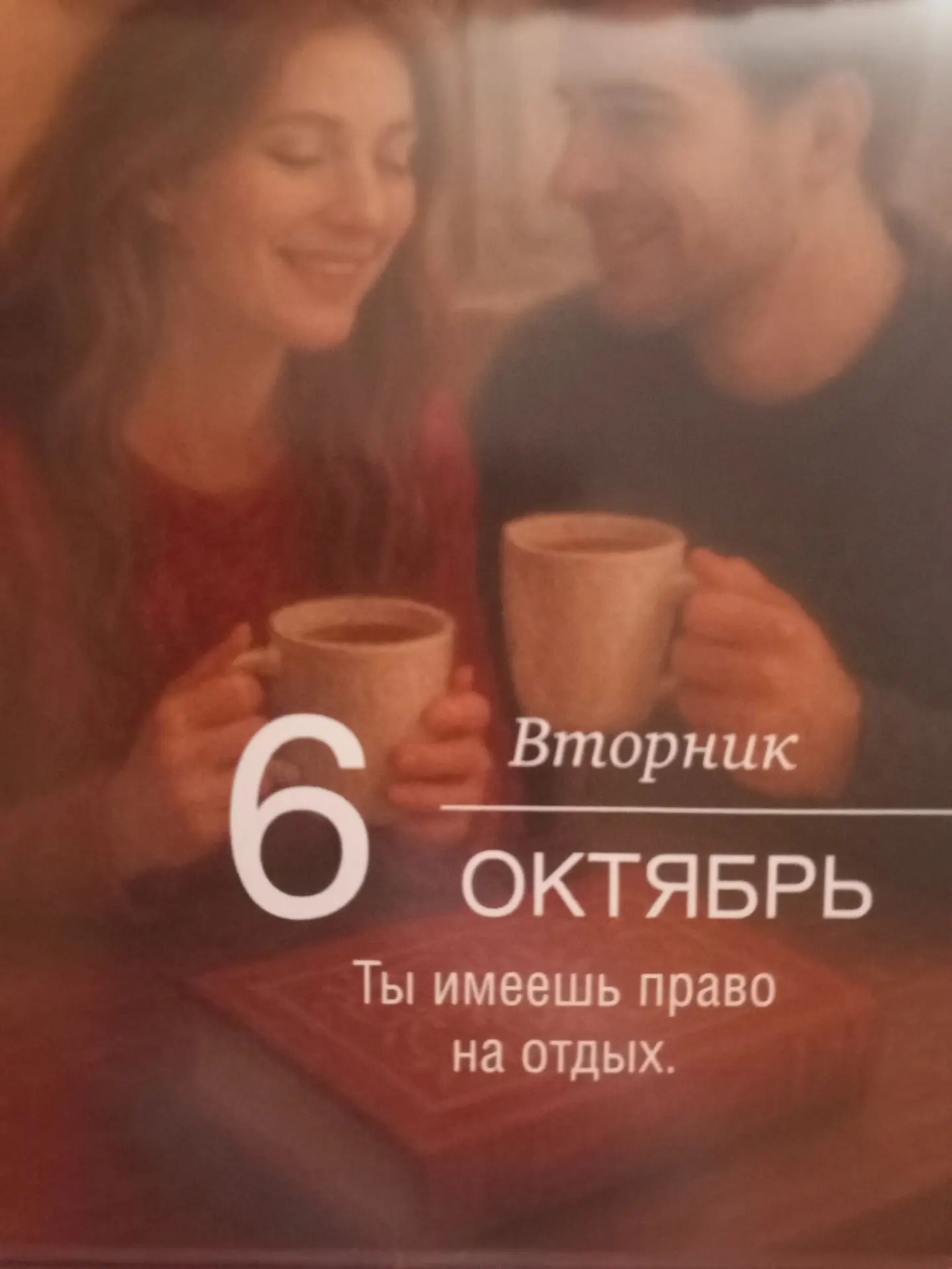 Отдых — это не награда, которую нужно заслужить. Это базовая потребность, как сон или еда.