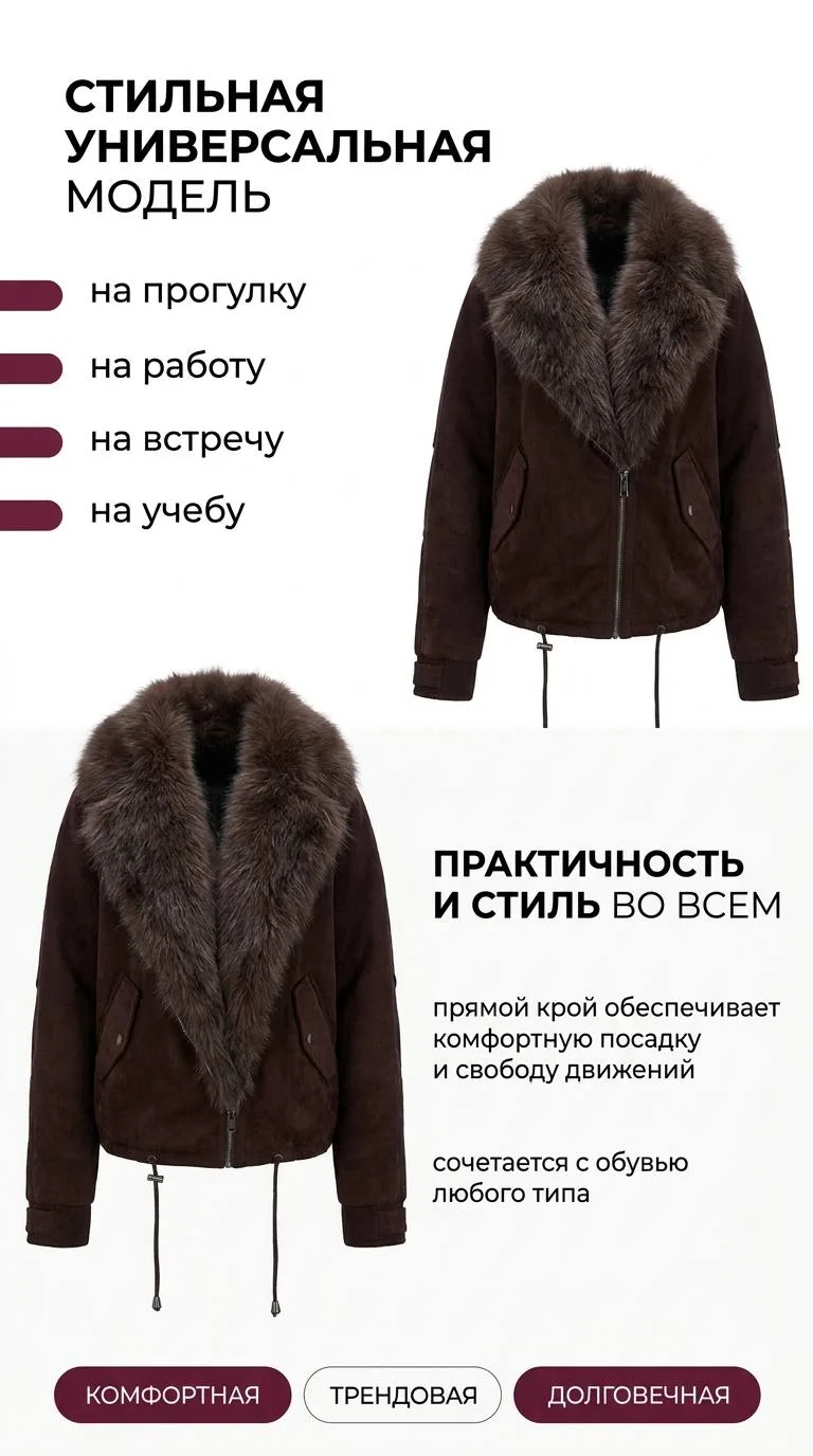 Арт 7803