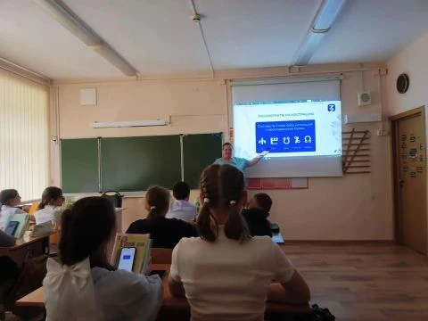 8 сентября - Международный день распространения грамотности и День языков народов Росси...