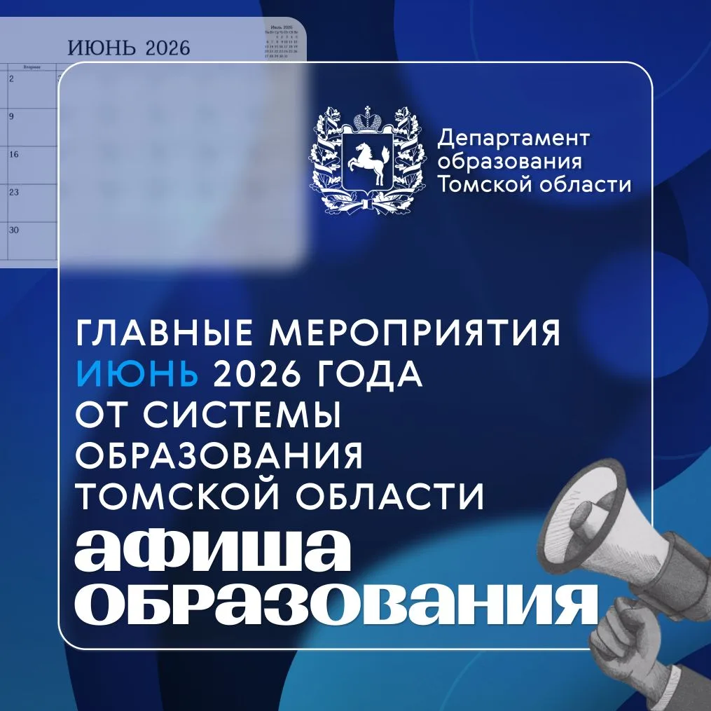 Наступил июнь, а это значит – время пожинать плоды и отдыхать с пользой ☀️