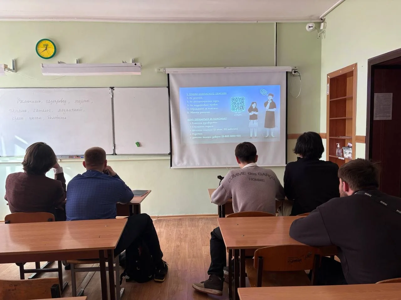 В нашей школе продолжается важная профилактическая работа, направленная на формирование безопасной и