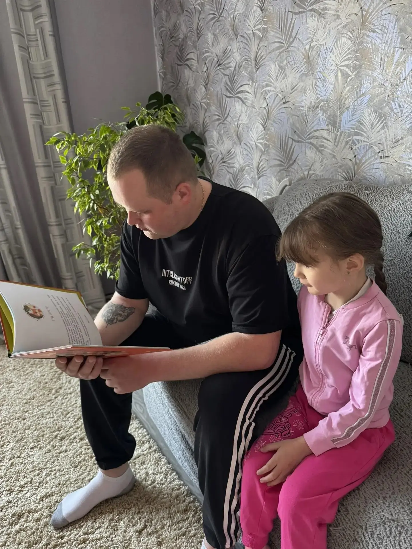 ОТЧЕТ о проведении Недели родительского просвещения