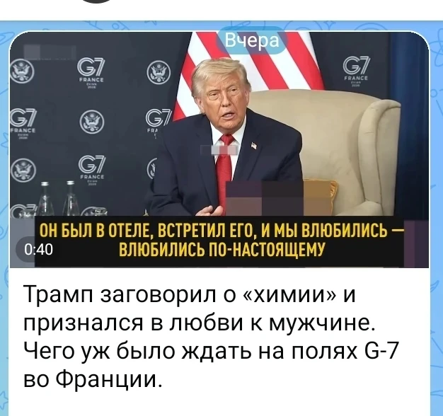 Ну вот и новый перл от президента Америки 🇺🇸...
Ну... 🤔

Такое себе 😄😄😄 привлечение внимания..
