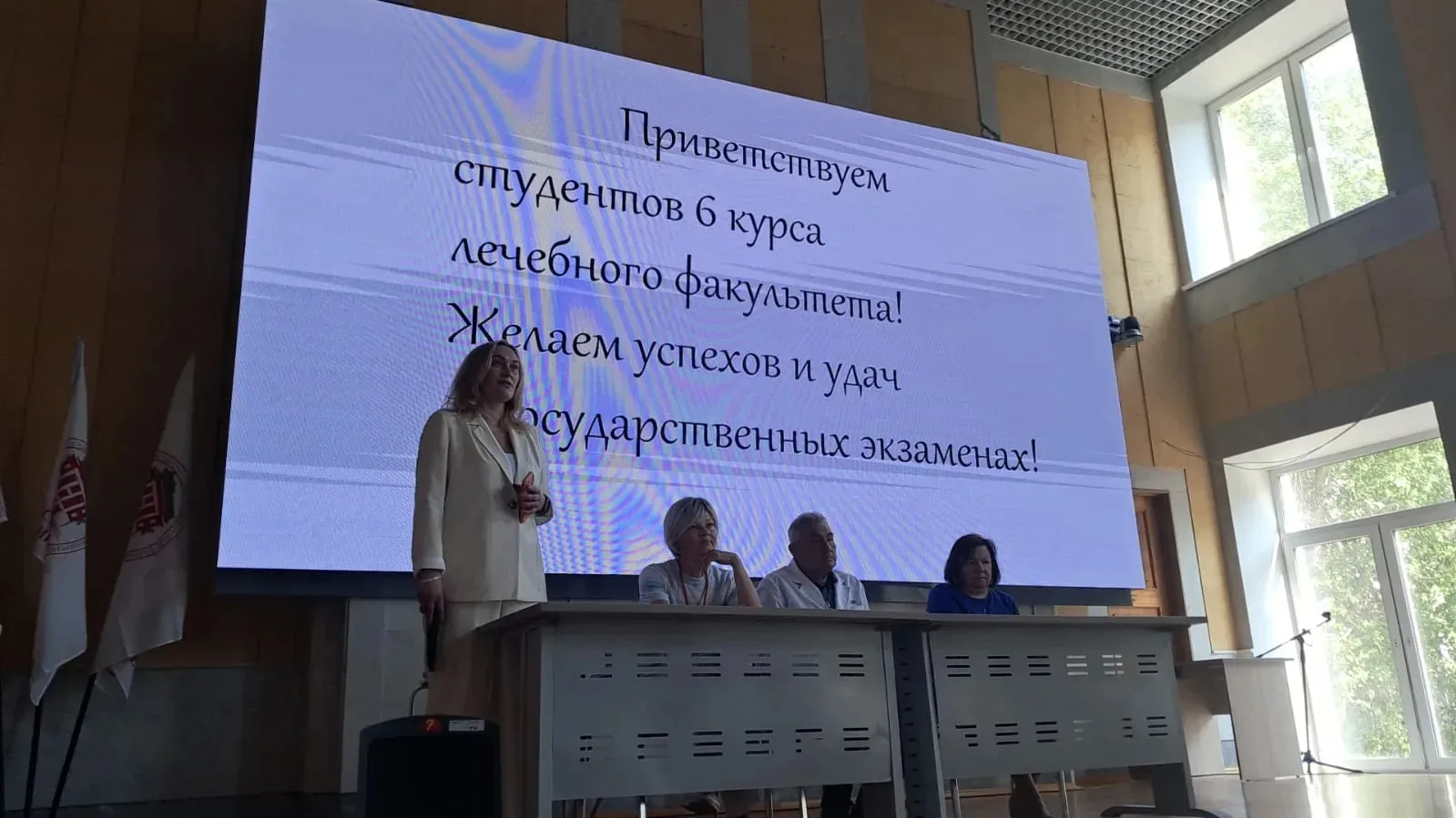 Передаем эстафету ГИА шестикурсникам лечебного факультета

Важный шаг от студента к врачу сегодня де
