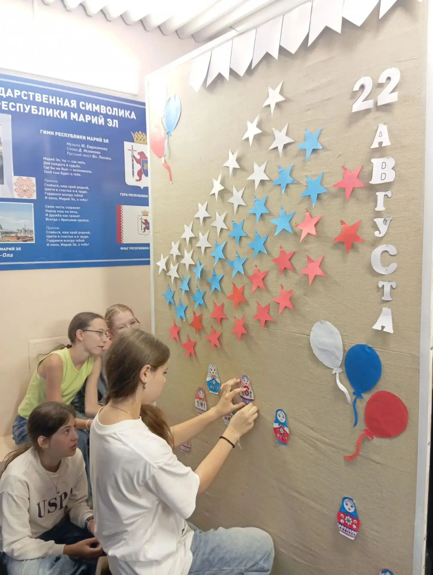 🎉 «Цвета Родины»: наши лицеисты в деле! 🎉