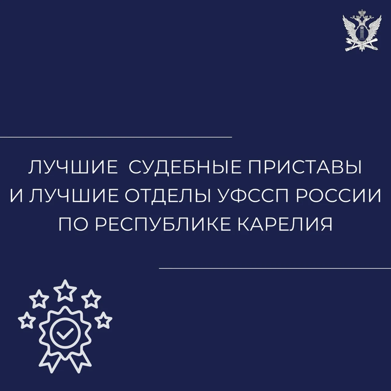 Комплексная проверка – это всегда возможность подвести итоги работы, отметить сильные стороны и опре