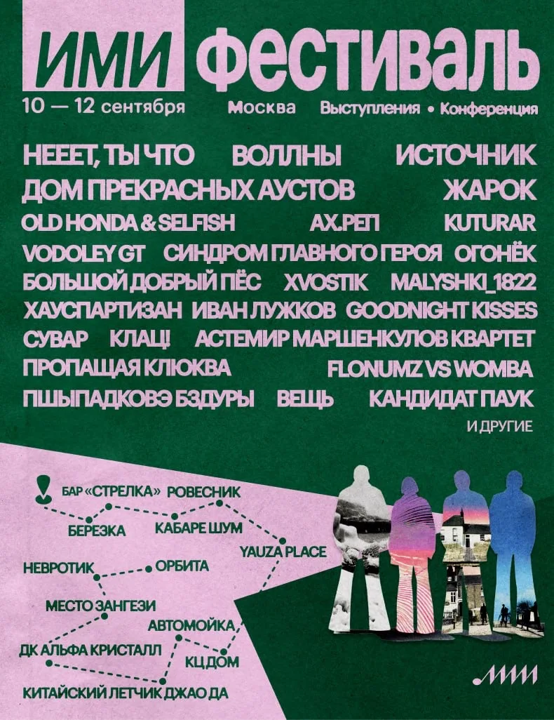 Что там по кризису в концертной индустрии? На что живут независимые артисты?

Ответы на эти вопросы 