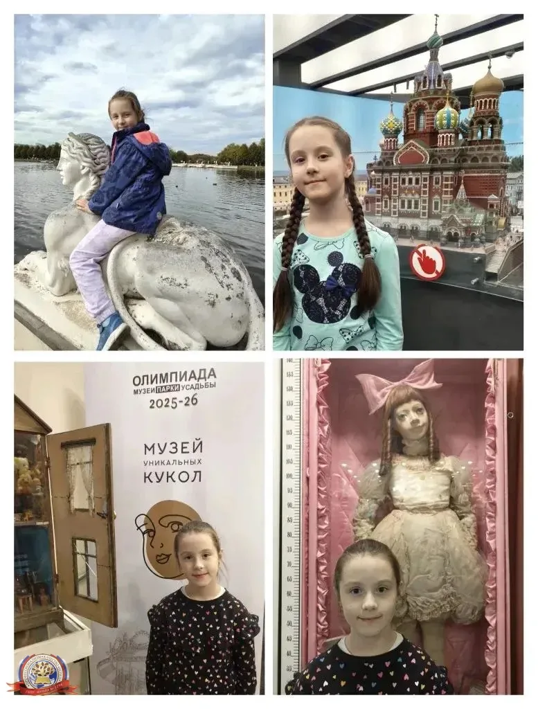Кто сказал, что музеи — это скучно? Наши девочки доказали обратное!

🏛️ Продолжаем знакомить вас с 