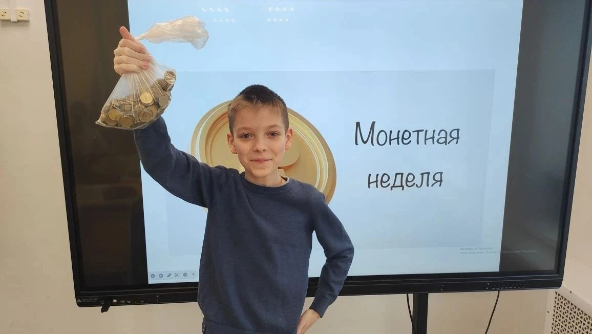 📍 Учащиеся 6 «В» класса стали активными участниками всероссийской акции «Монетная неделя».  Эта иниц