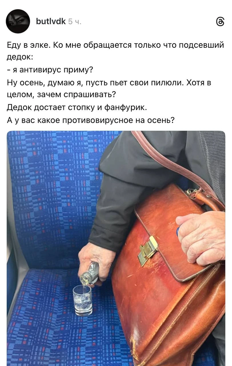 И никакие вирусы не страшны