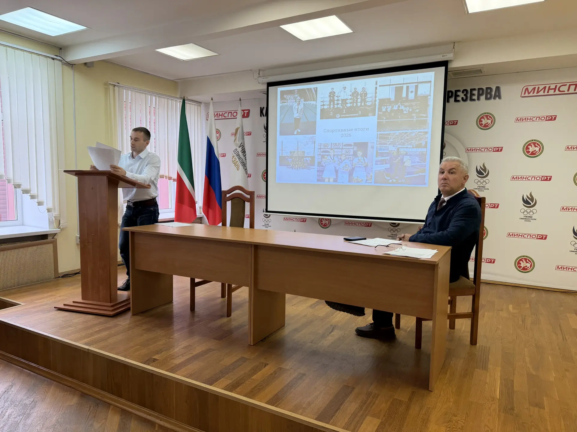 Тренерский совет в Казанском училище олимпийского резерва: итоги, вызовы и вектор развития