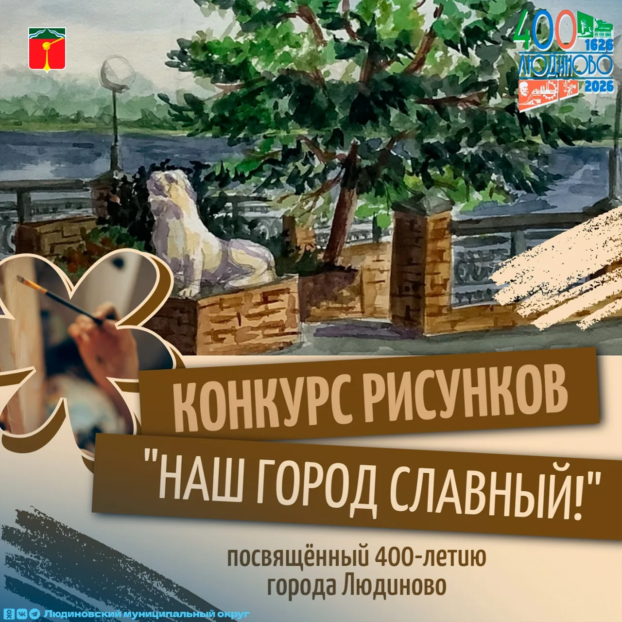 Внимание, конкурс!