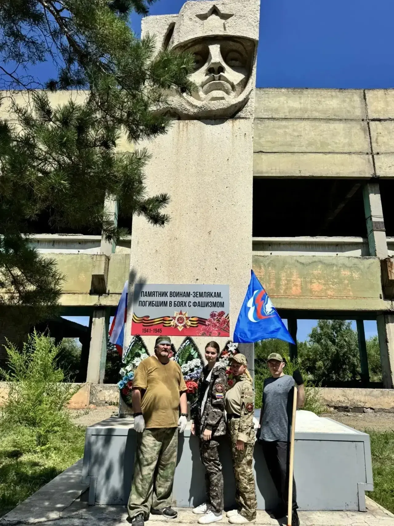 22 июня – День Памяти и Скорби

📌 Память о прошлом нередко проявляется не только в тишине минуты мо